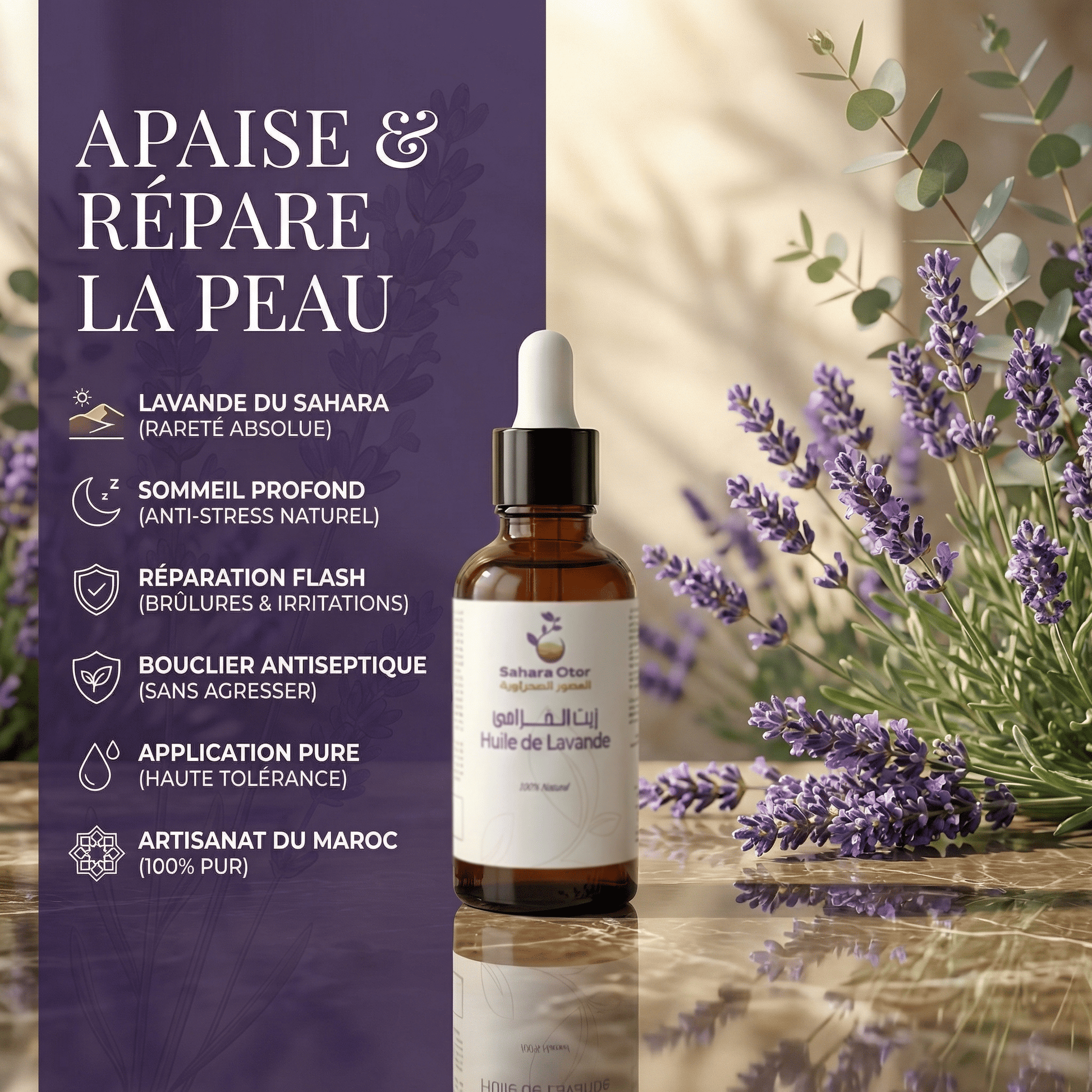 Huile de Lavande Pure | Apaise & répare la peau par JODHUR avec infusion de moringa, soin naturel apaisant et réparateur.