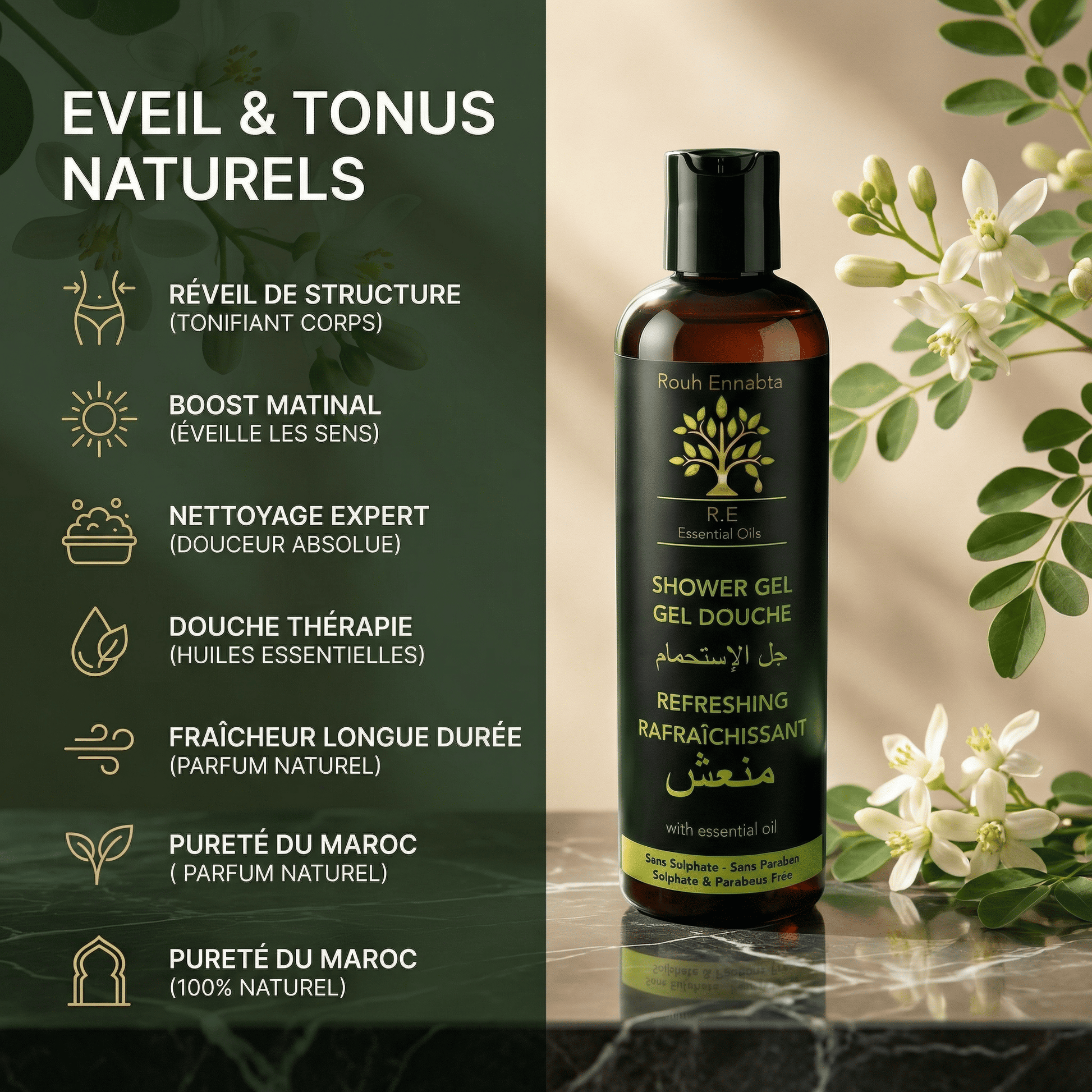 Gel Douche aux Huiles Essentielles Rafraîchissant JODHUR, enrichi en moringa et huile d’argan pour une peau purifiée et tonifiée.