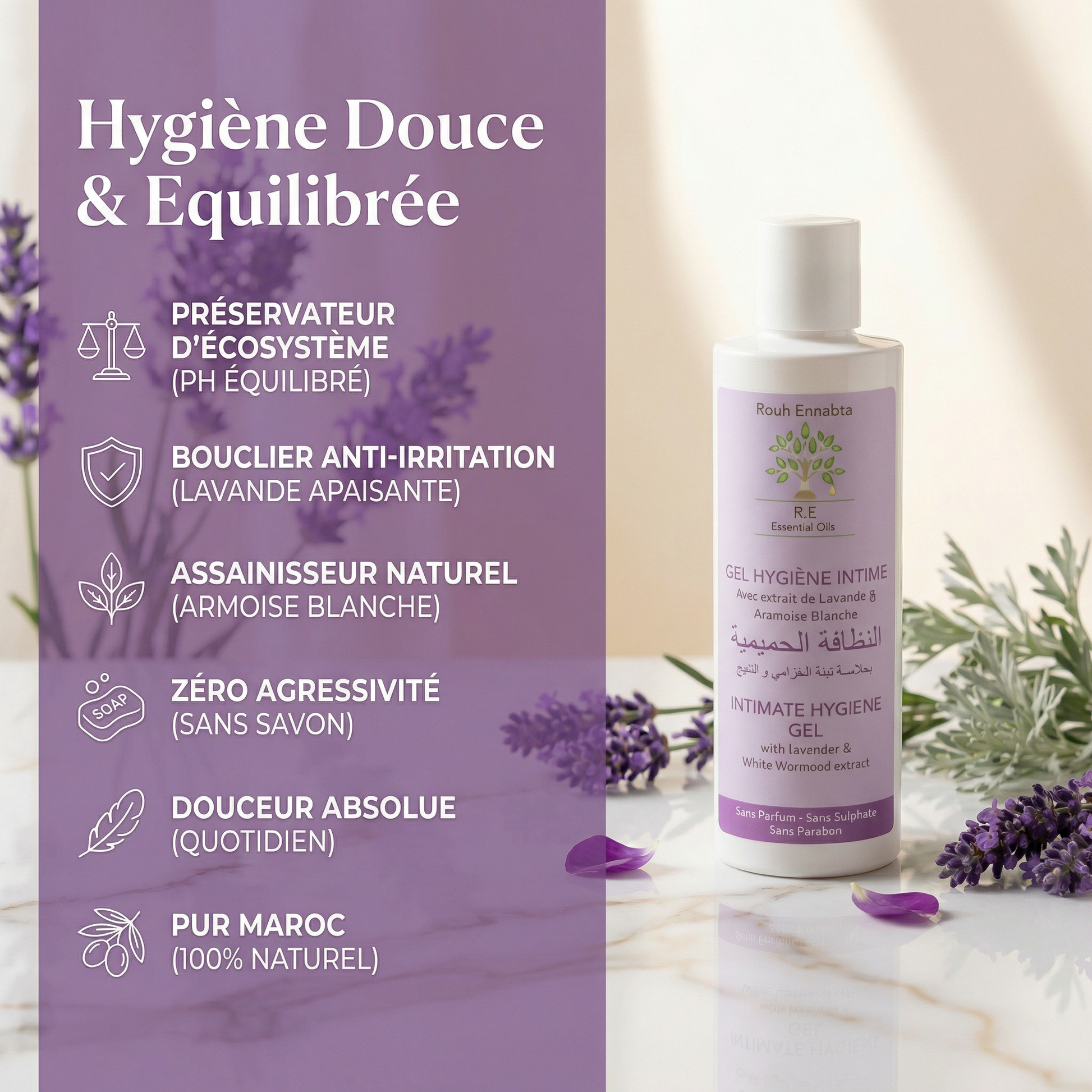Gel Intime Équilibre Flora – Lavande & Armoise Blanche JODHUR, soin naturel apaisant et équilibrant à base de plante marocaine.